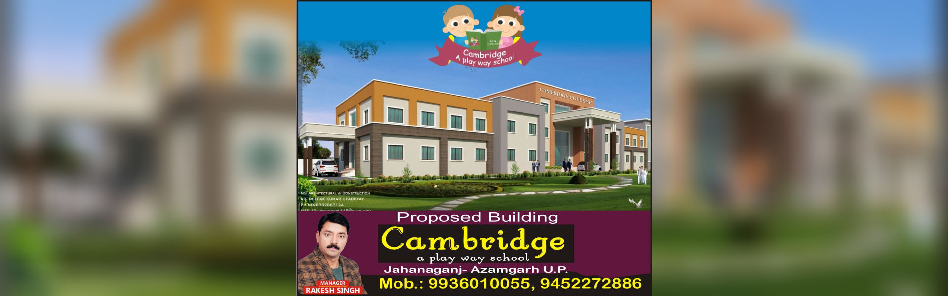 Our Proposed Building